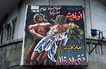 Affiches de cin&eacute;ma dans le monde arabe. Cinema posters in Arab World